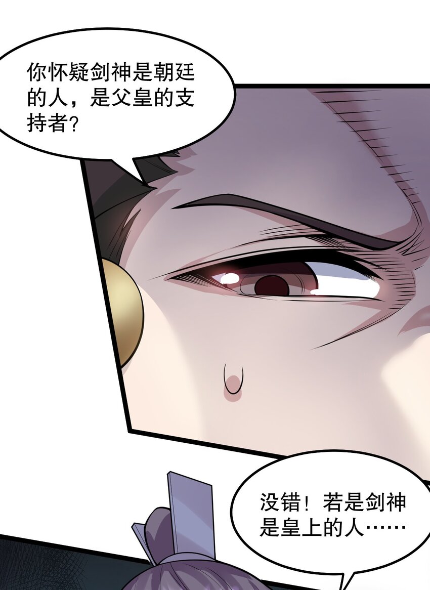 135 桃儿和永宁的约定35