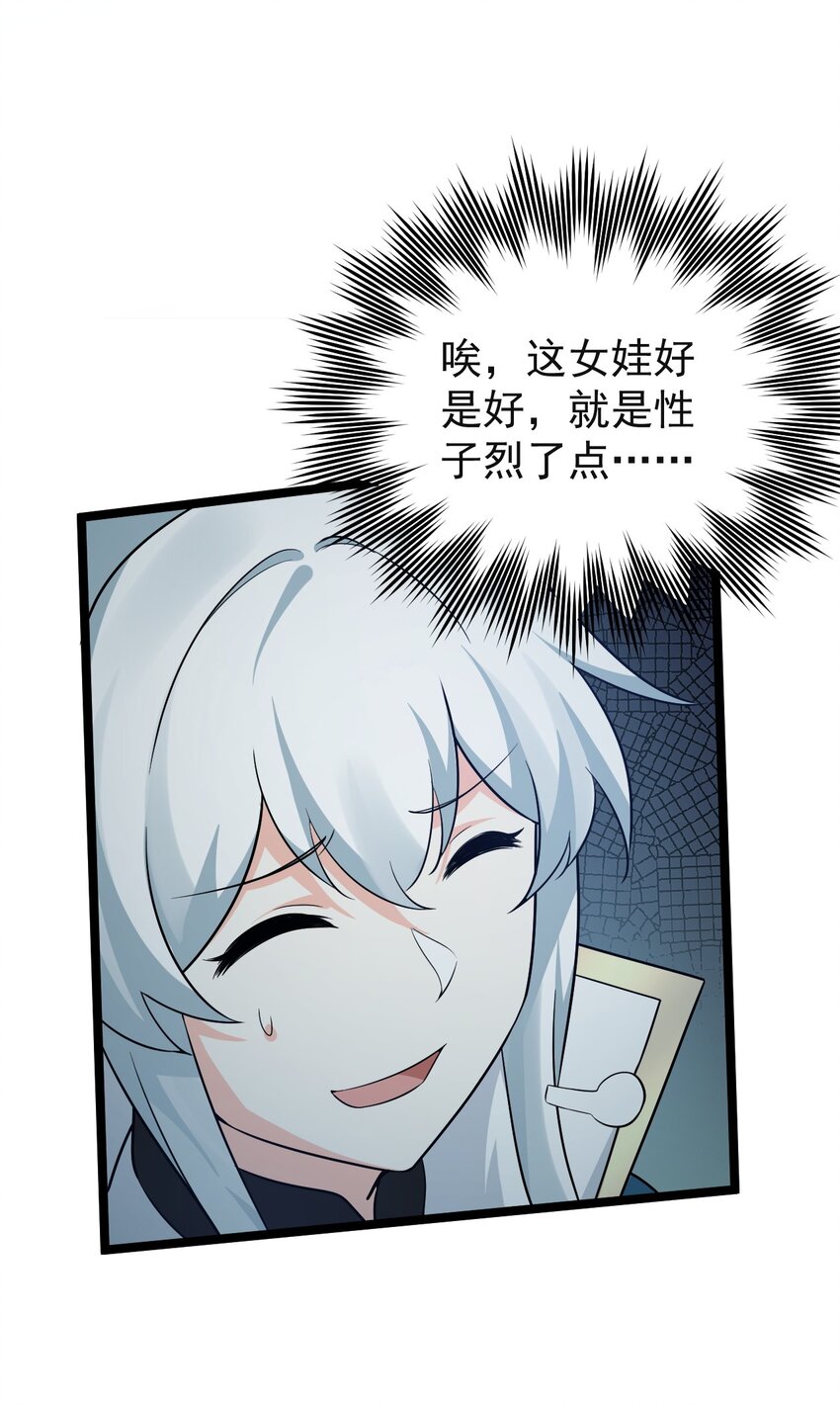 23 咦…怎么不太不对劲呀35