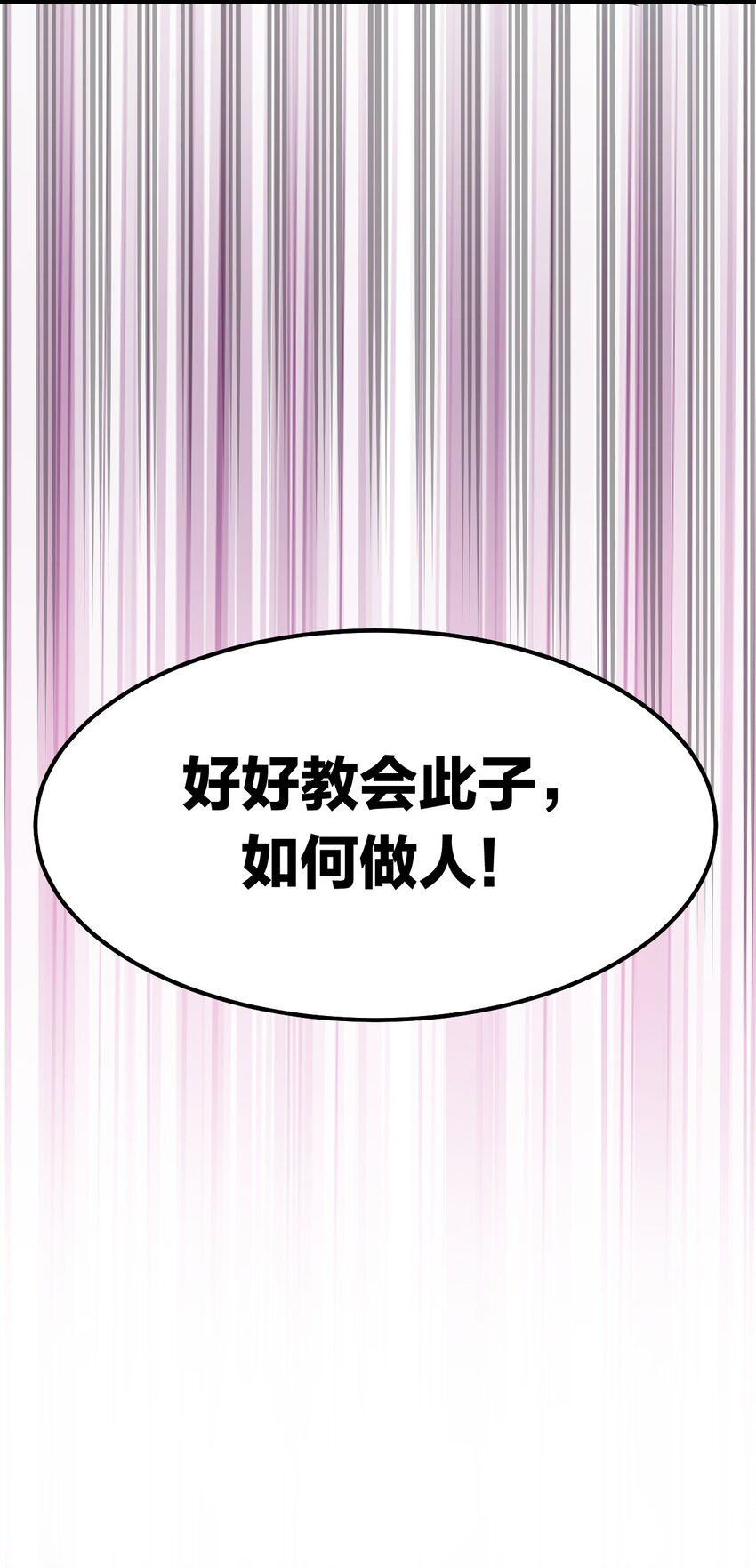 103 只能任命么_43