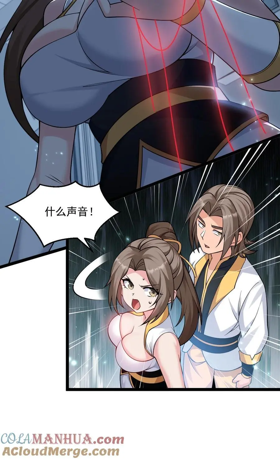 220 一见钟情，爱上彼此21