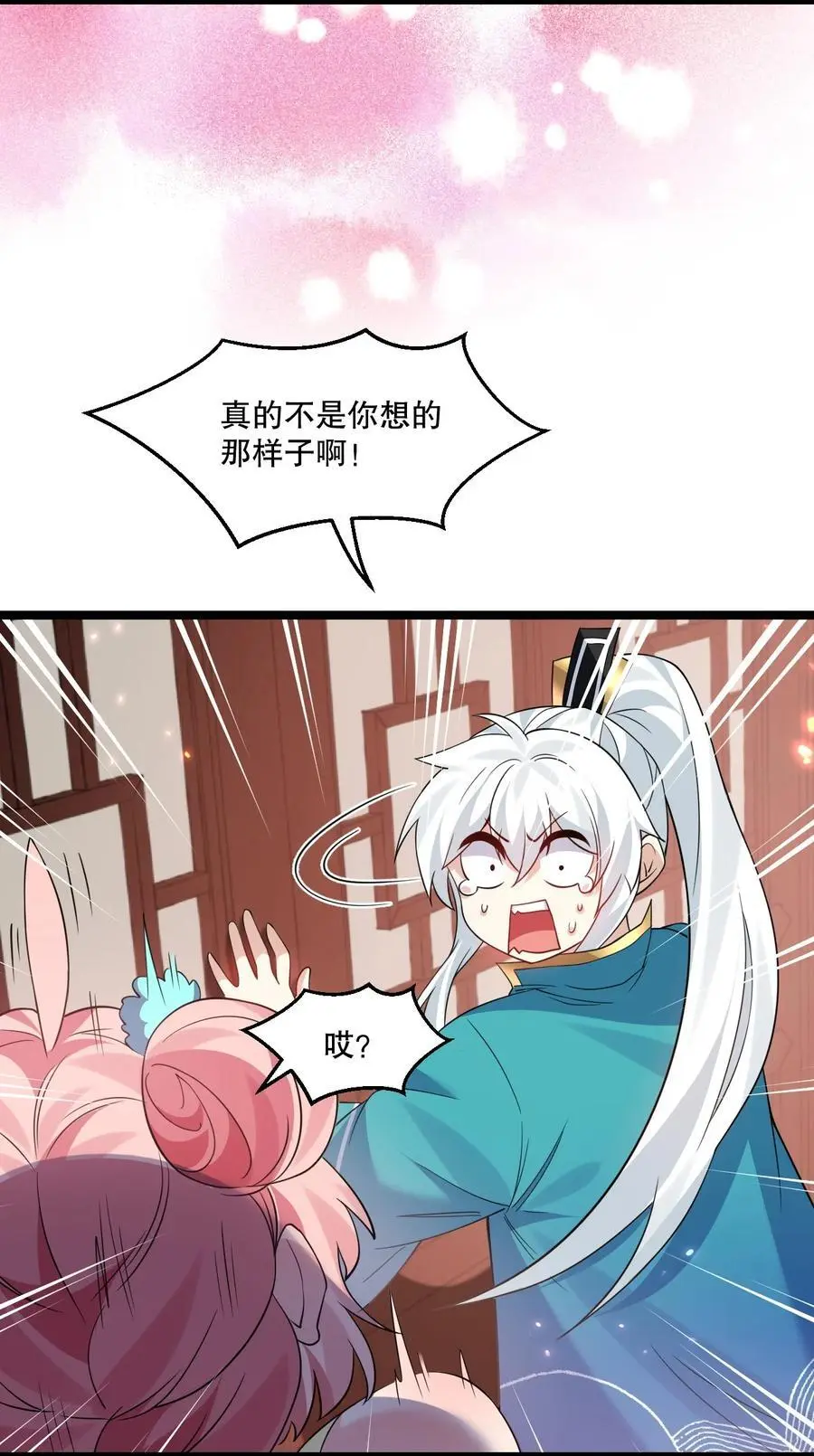 215 死变态43