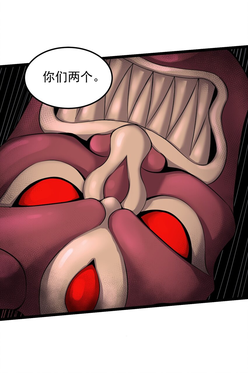 50 怎么能抢桃儿的师父呢！49