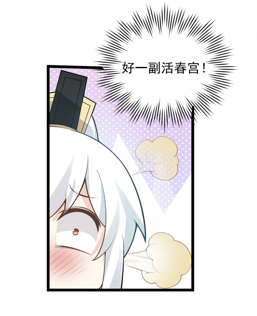 33 湖心岛，游曳船43