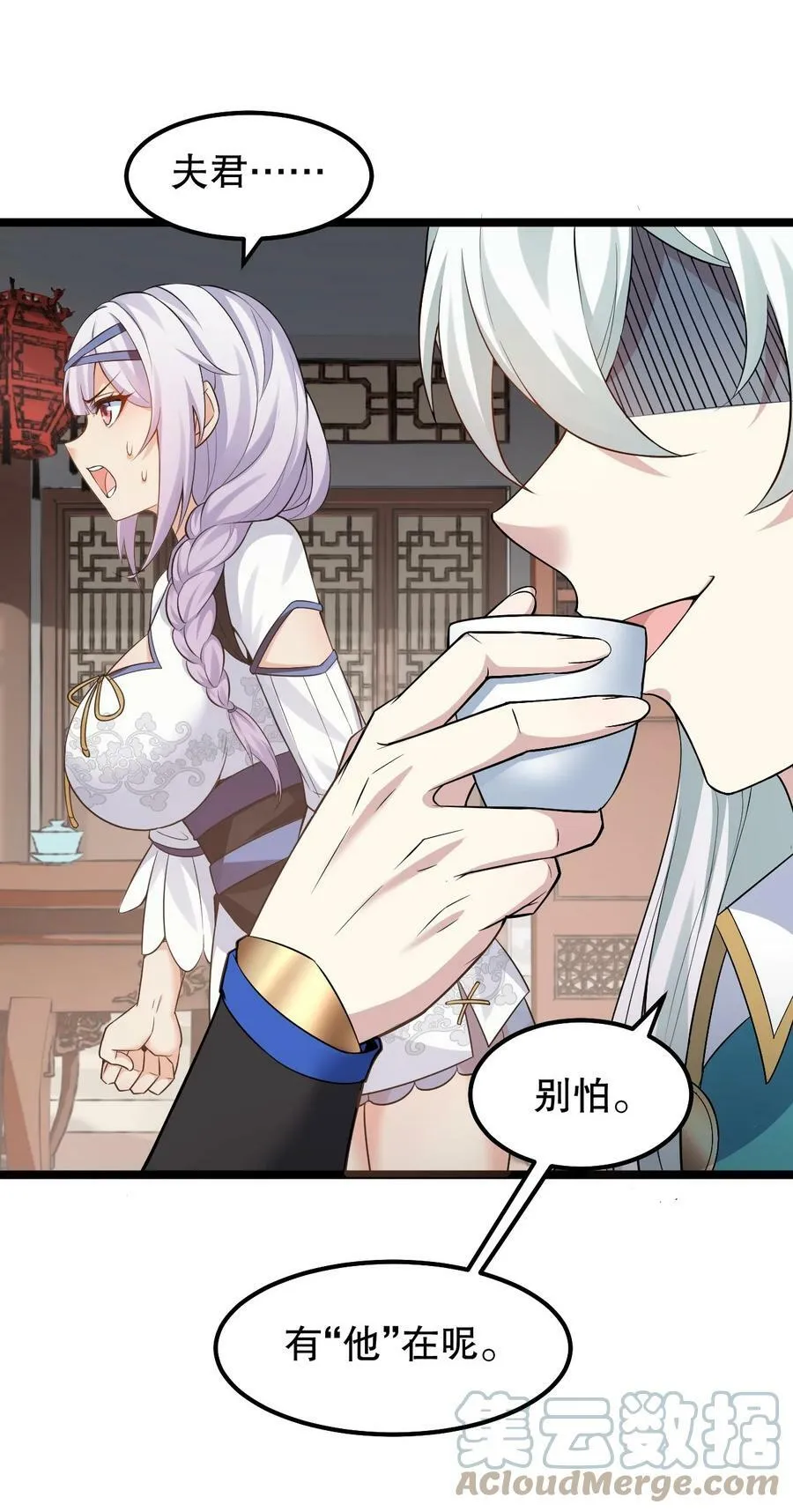131 咱么比一比可好？28