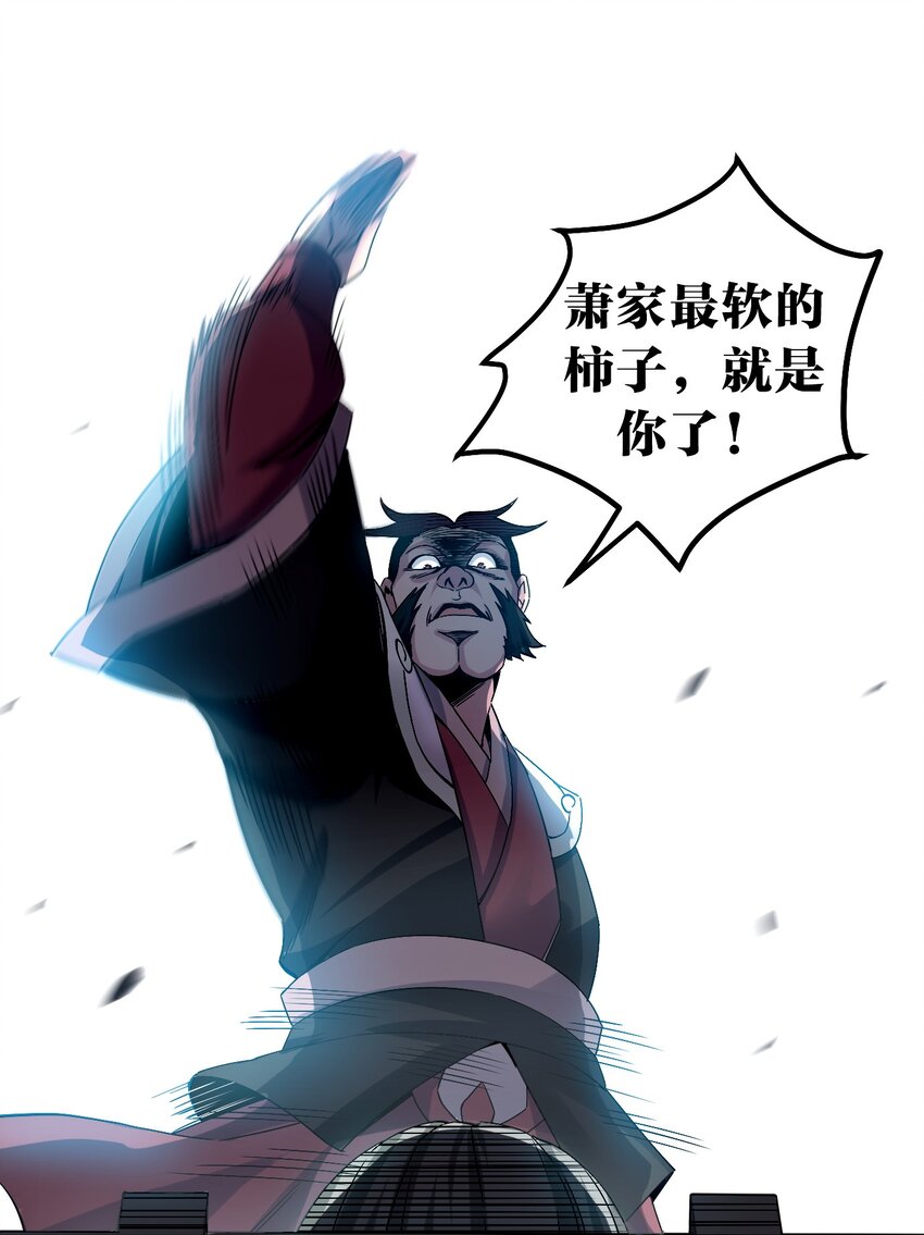 55 正道之光！25