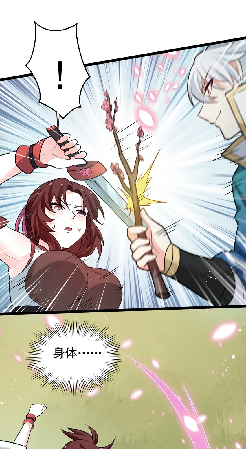 35 樱花飘飘13