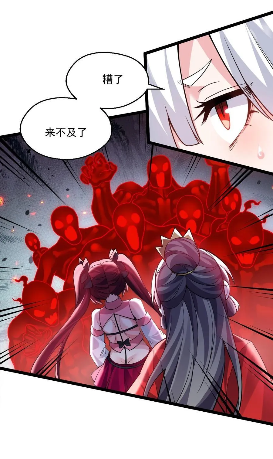 227 大舅和二舅13