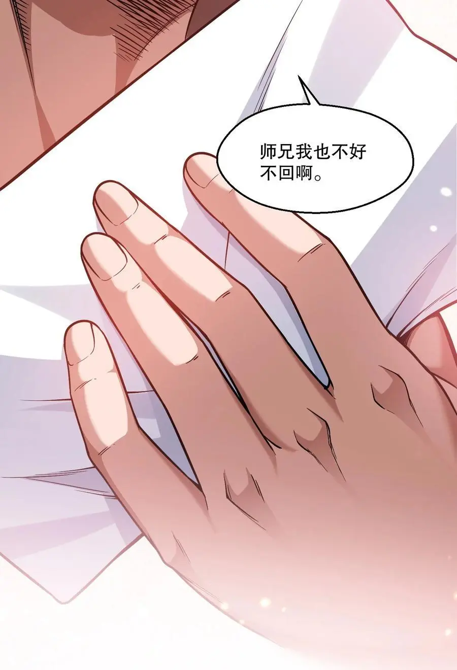 215 死变态25