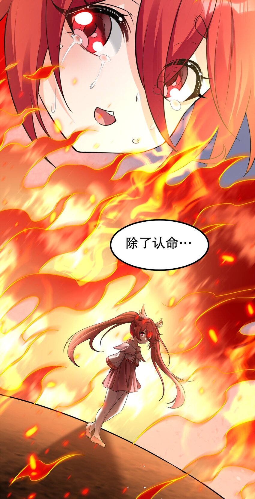 103 只能任命么_30