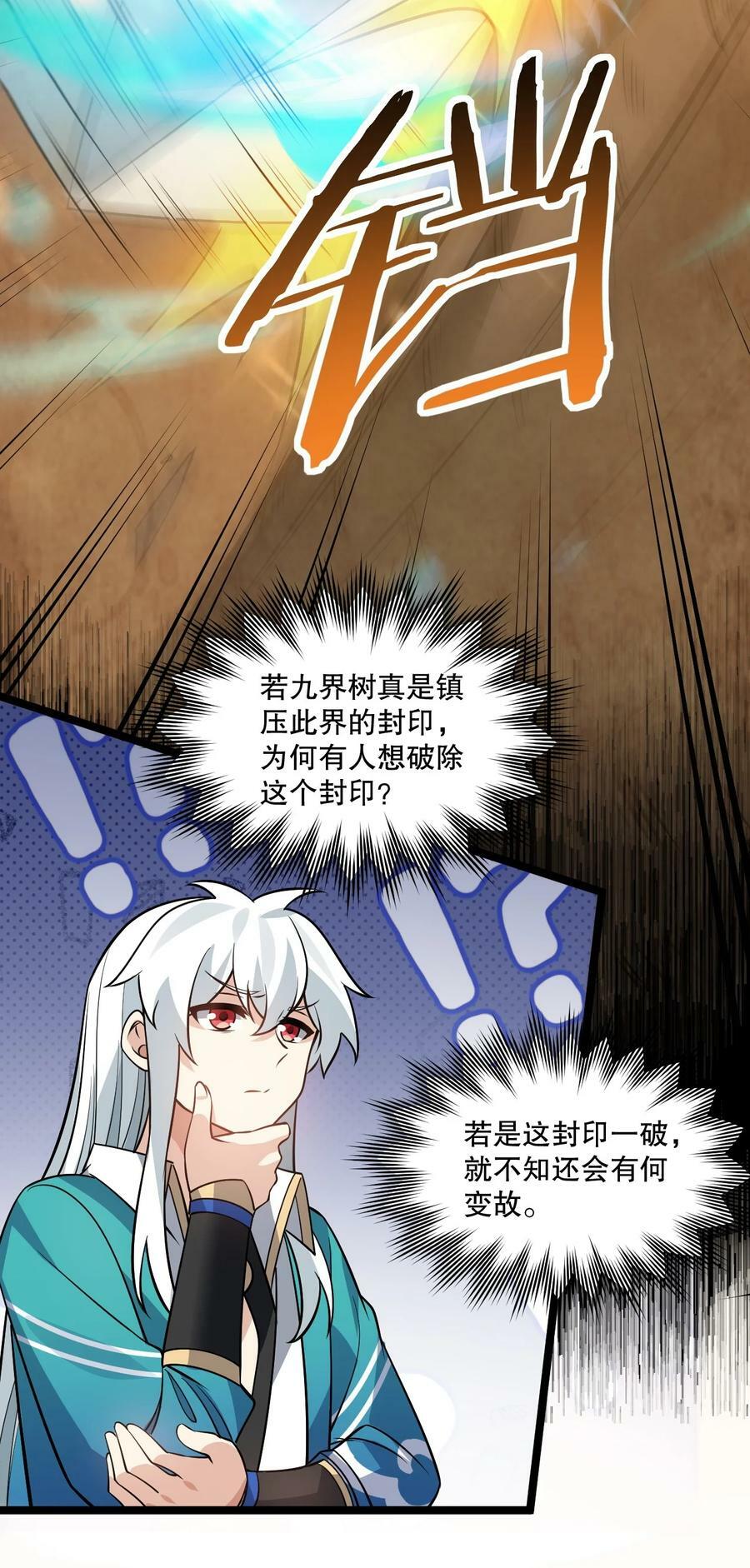 179 人家都湿透了！27