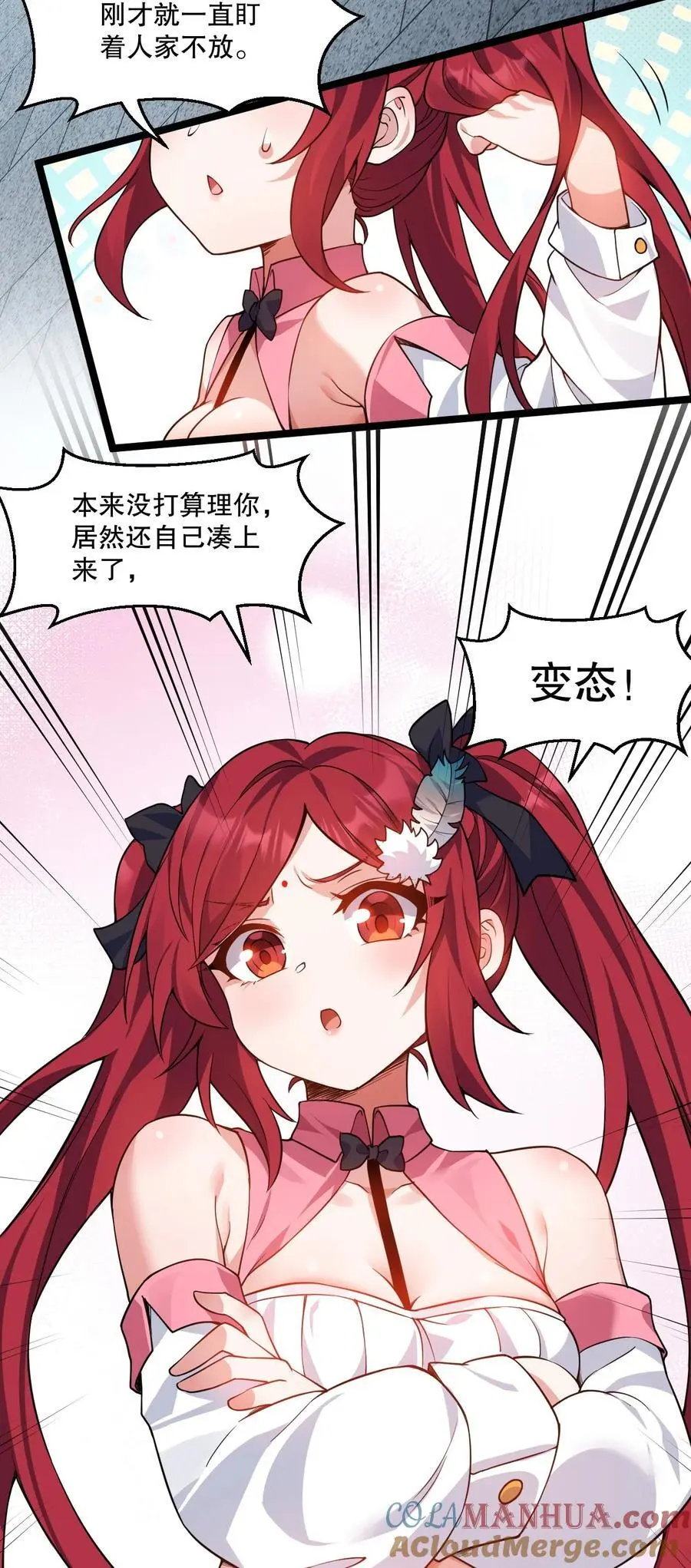 211 我叫宫晓晓16