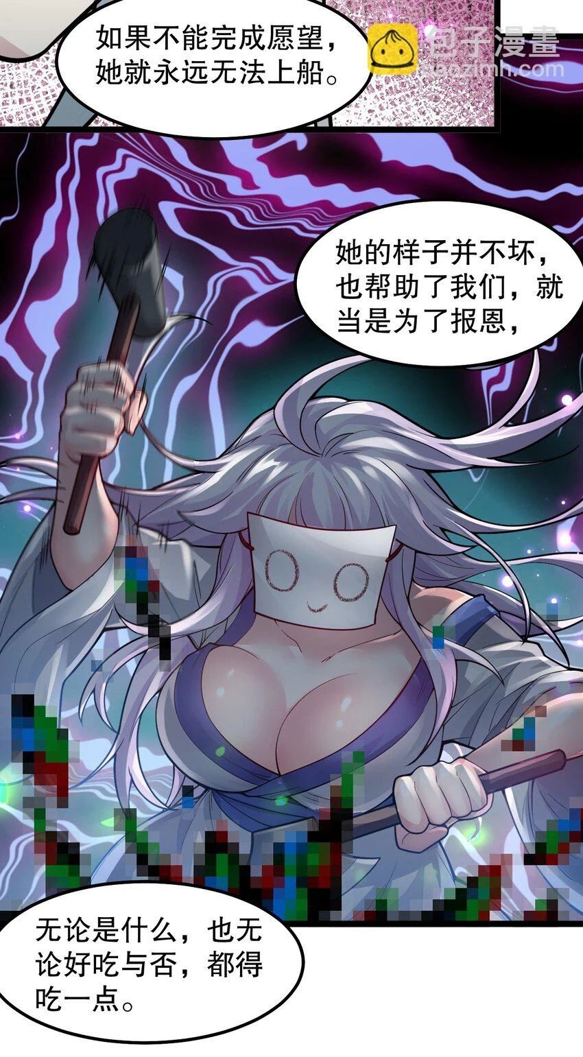 142 你们关系很好吗？！！30