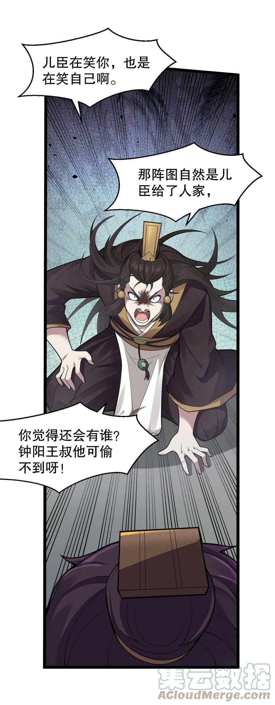 147 现在…就不是小伤了12