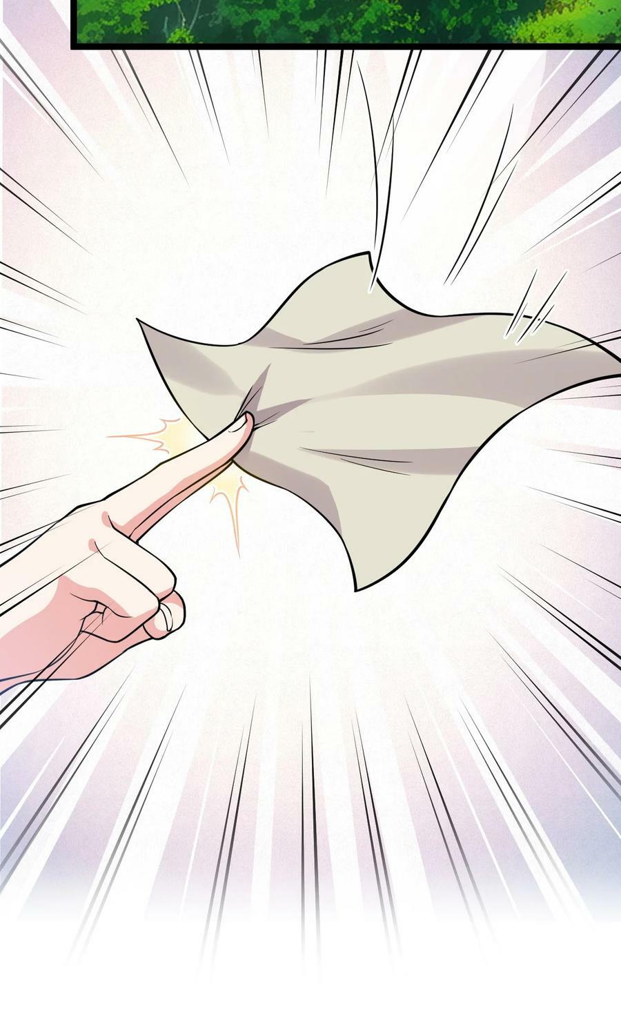 165 今生我，永不再嫁！44