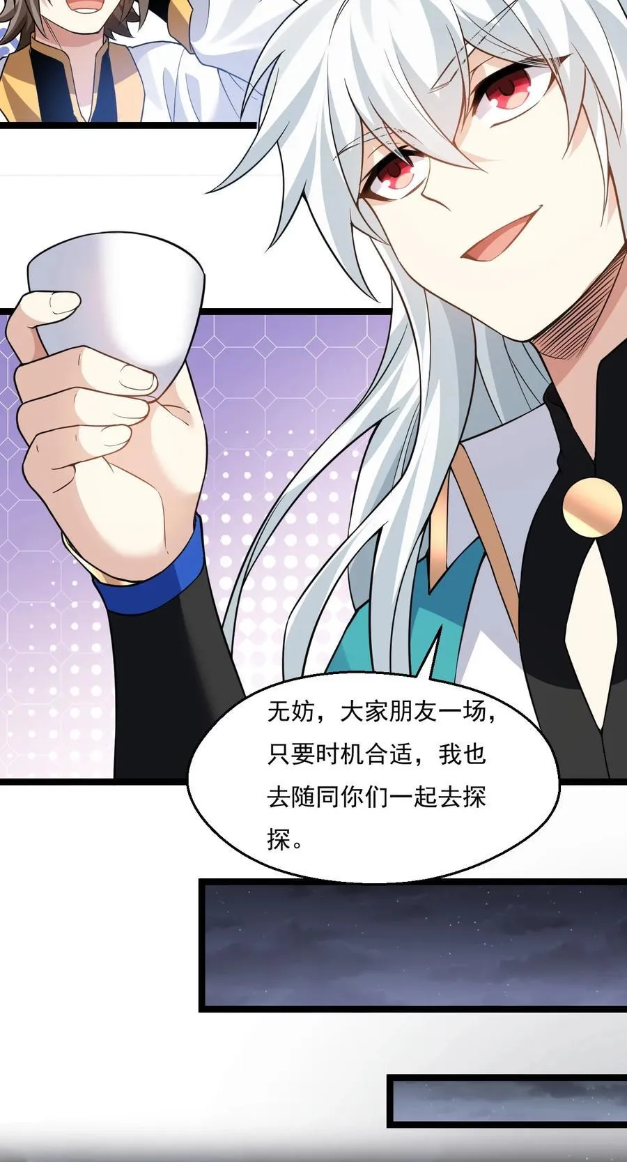 214 桃儿的梦31