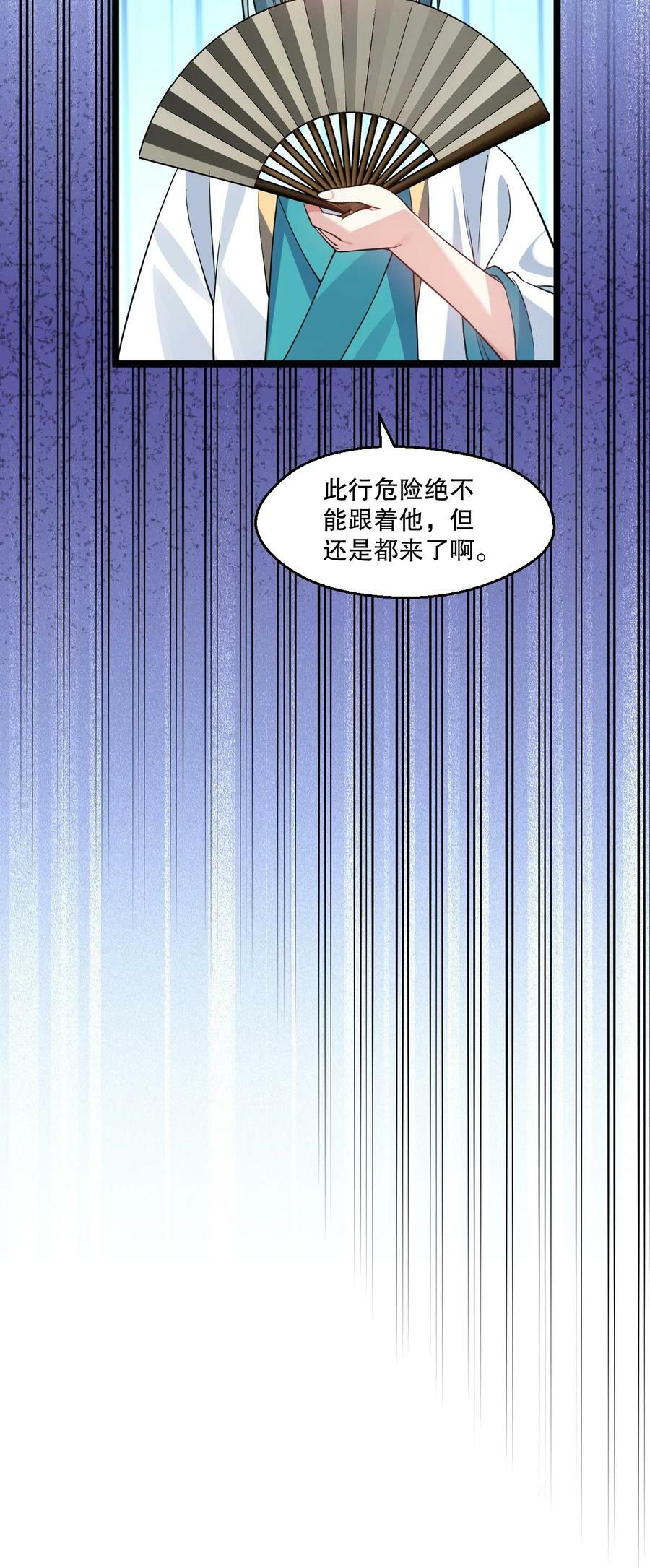 173 宫女当中她最大_17