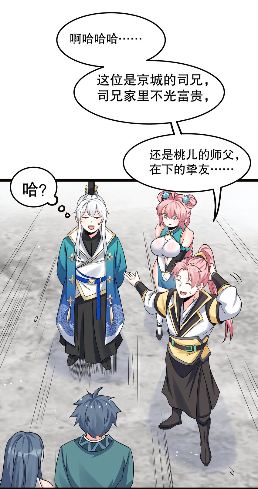 64 姑娘，要愿赌服输呀~14