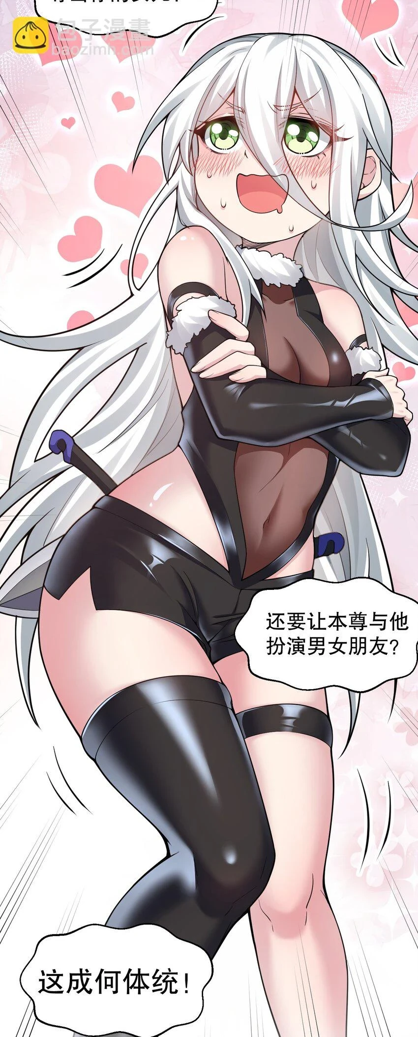 143 我的愿望是……17