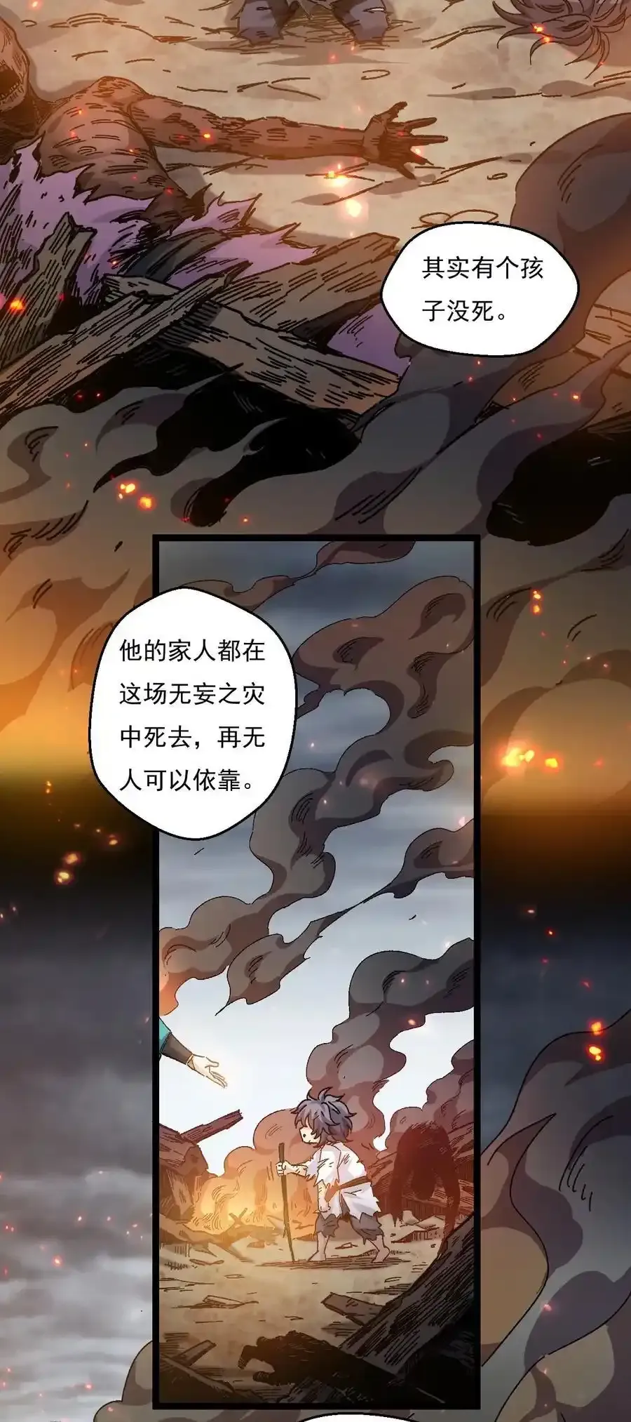224 初代人帝11