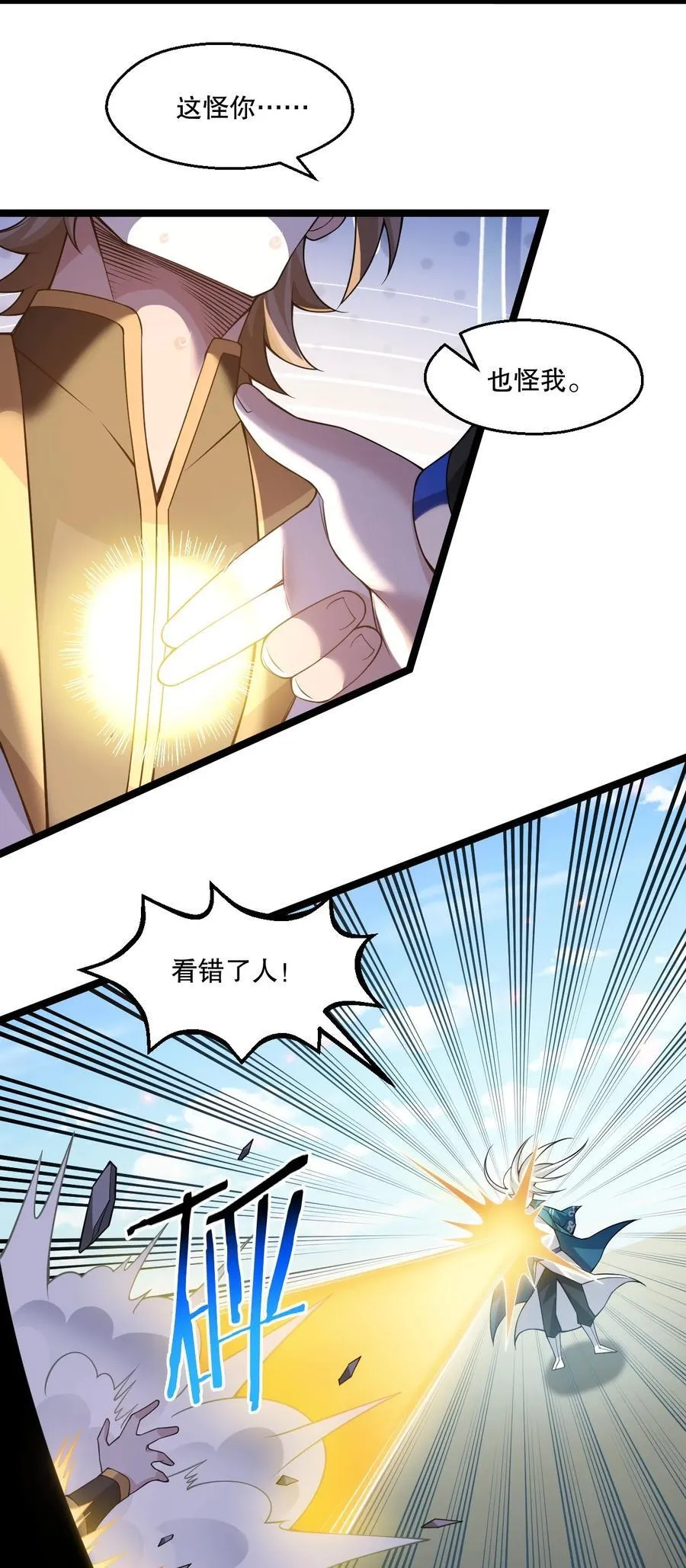 247 杀你，够了。33