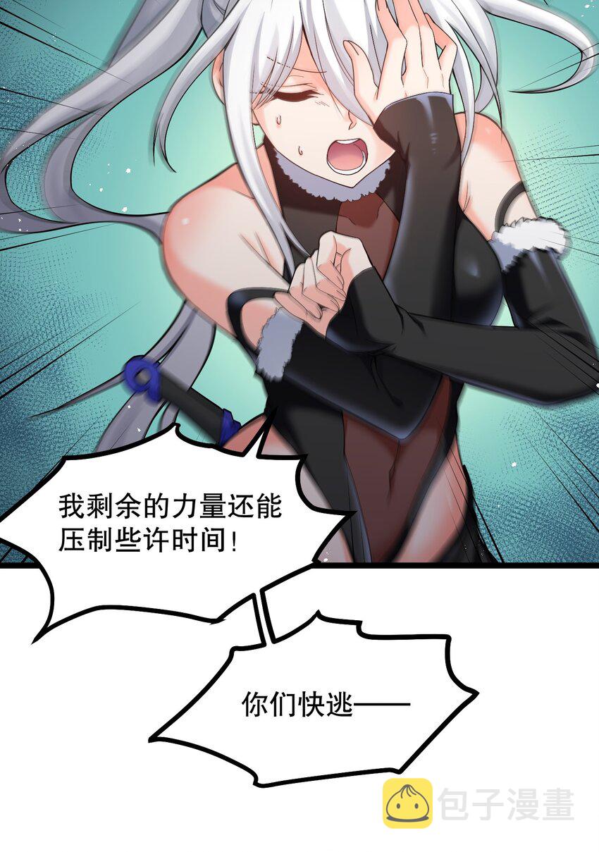 69 确认过眼神，是中二病晚期!42
