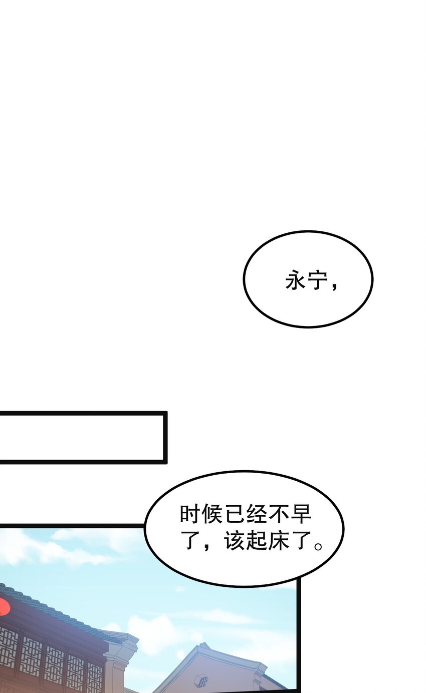 113 折腾了大半夜，都没睡好！17