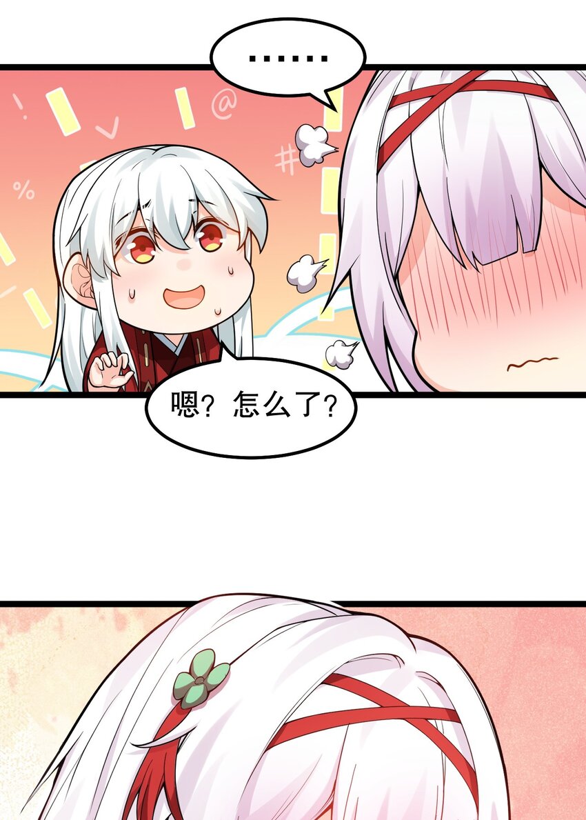 108 大喜之日22