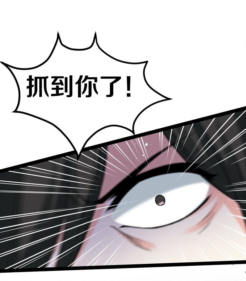 45 竟…献身报答？！44