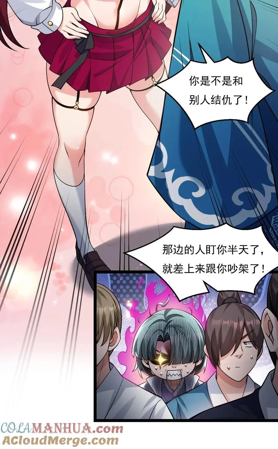 217 缺个暖床的人吗？22