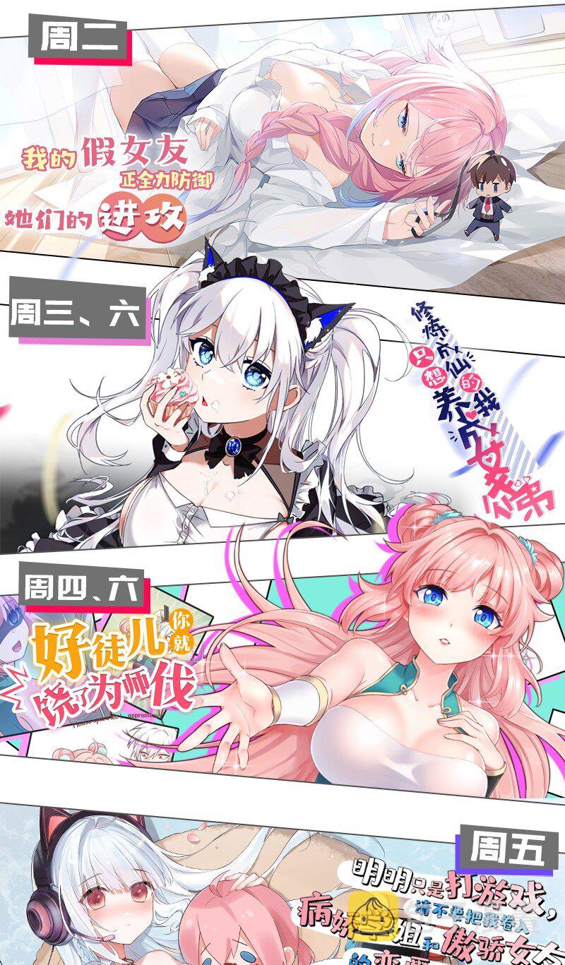 128 屁股好痛，夫君帮揉揉吧53
