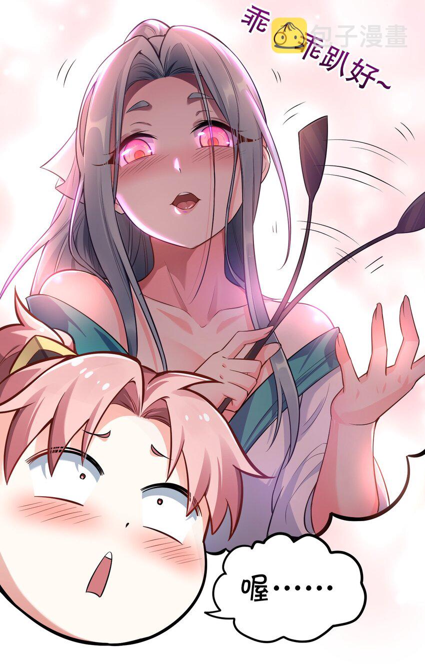95 臭师父！不能打人家那里啊！38