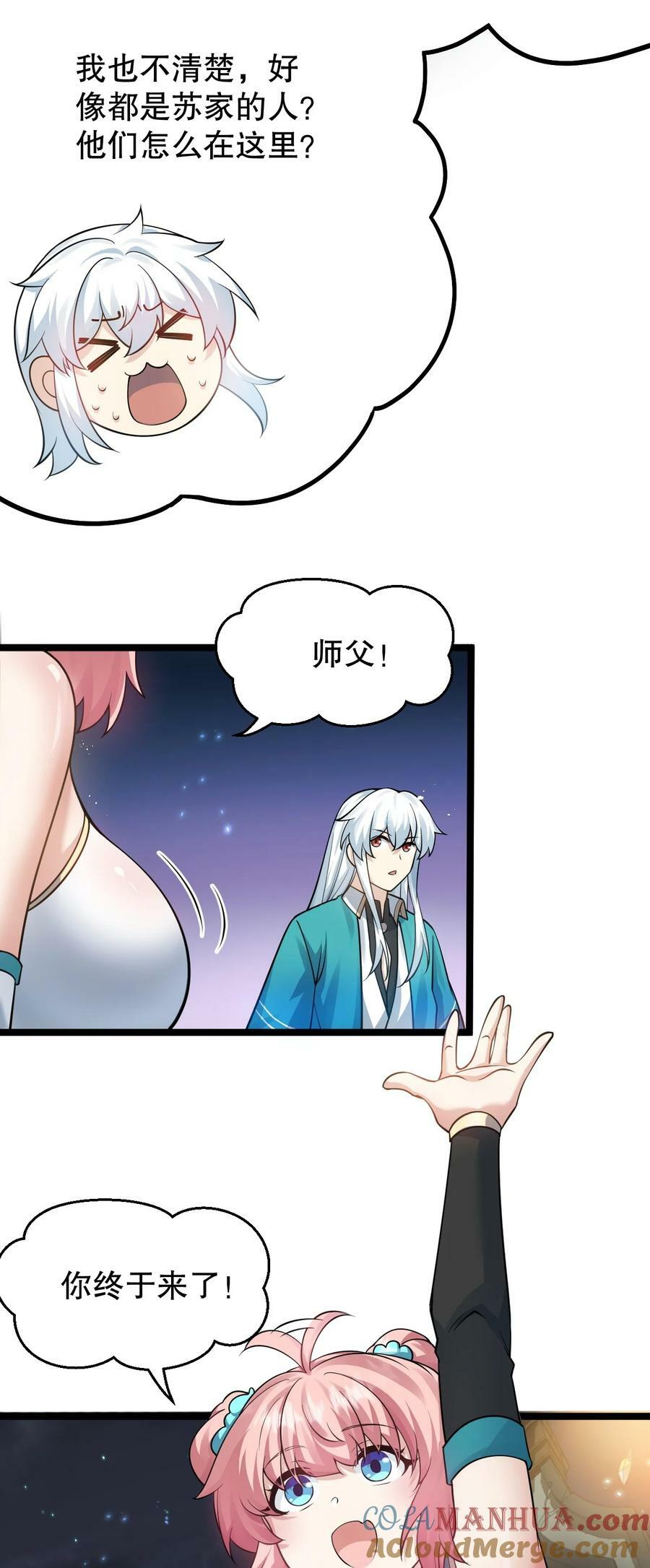 153 永宁……有喜了？30