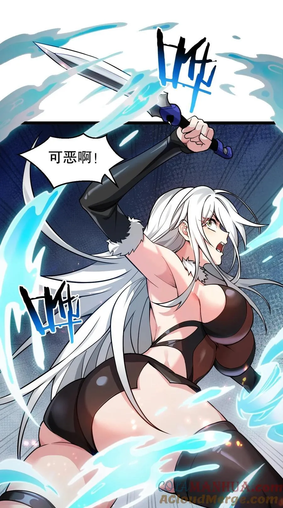 198 没想到此界还有这样的美人~26