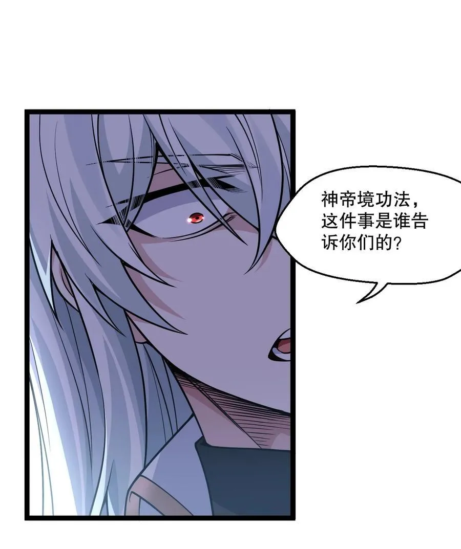 245 好好等皇上来捉奸吧13