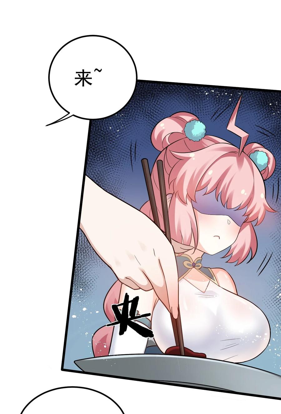 40 白…教主？23