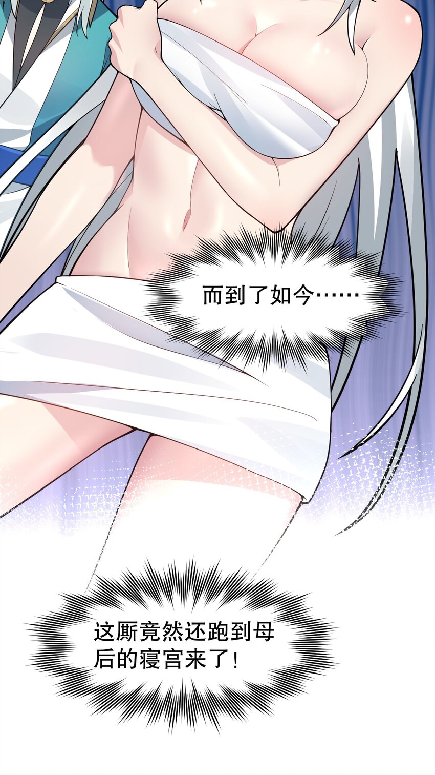 120 轻点~未免也太用力了！36