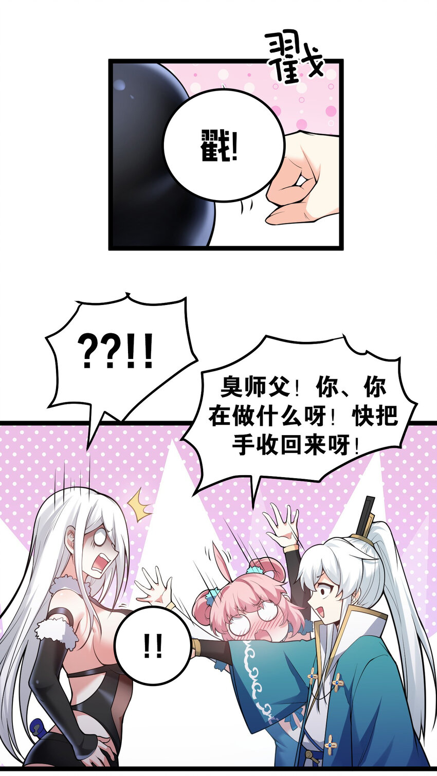 77 怎么戳一戳就漏气了啊？6