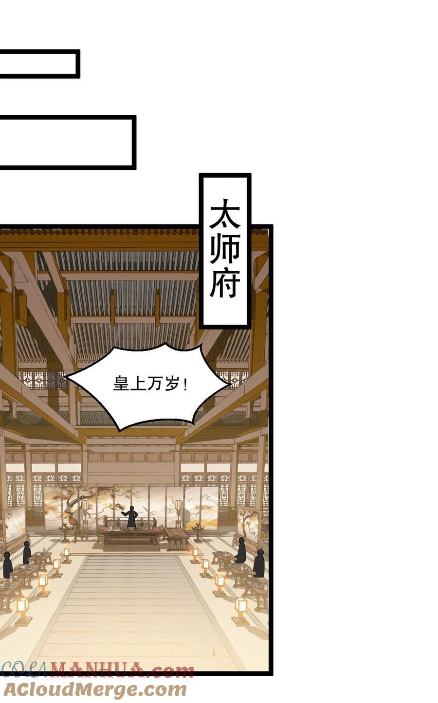 192 神明降世！4