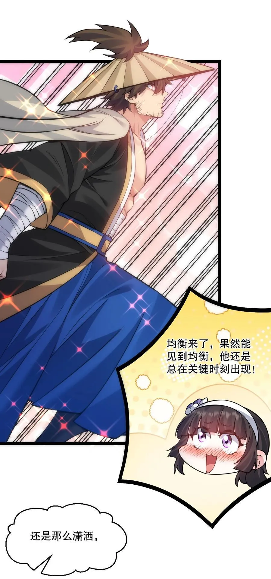 240 感觉要玩脱了5