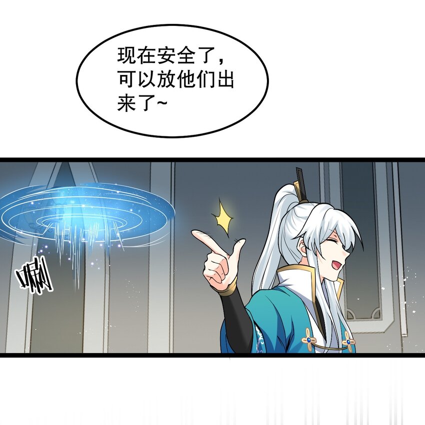 80 桃儿真是大开眼界呢~~17