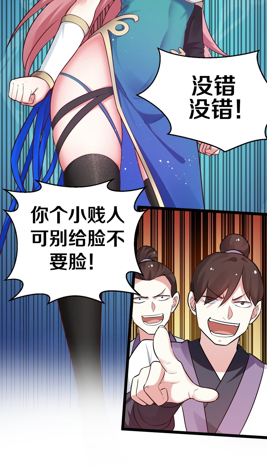 11 谁说男子就不能穿女装~23