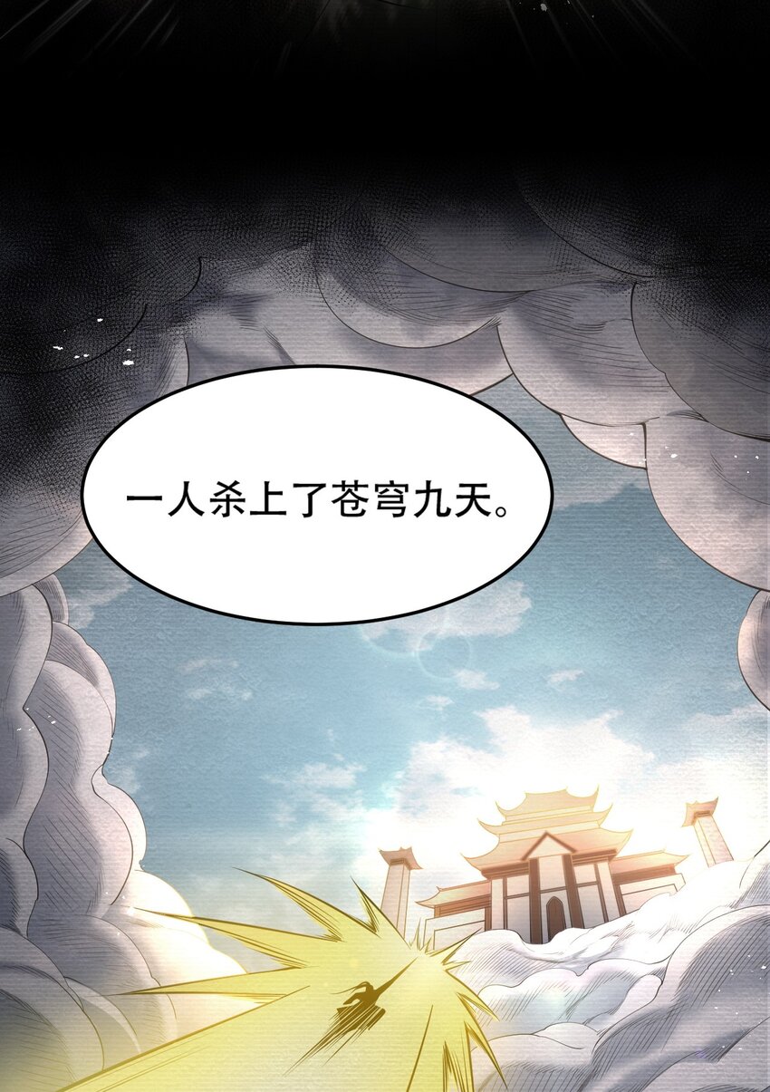 32 离开幻海26
