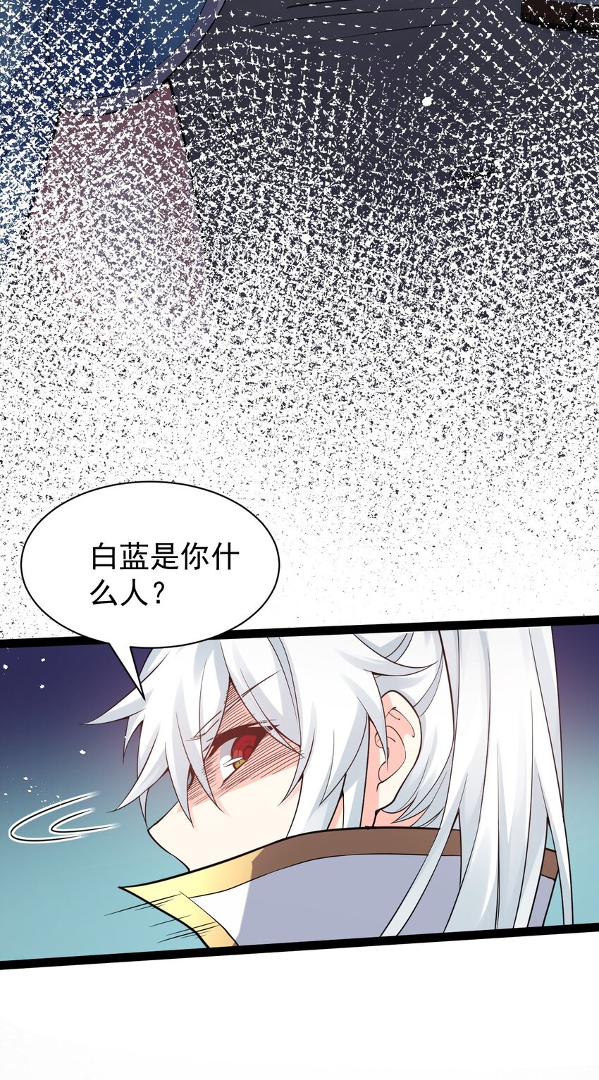 45 竟…献身报答？！54