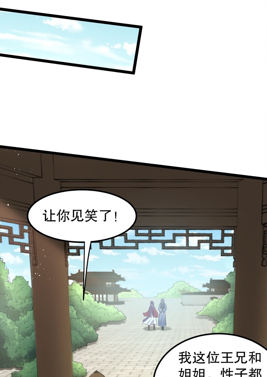 103 只能任命么_23