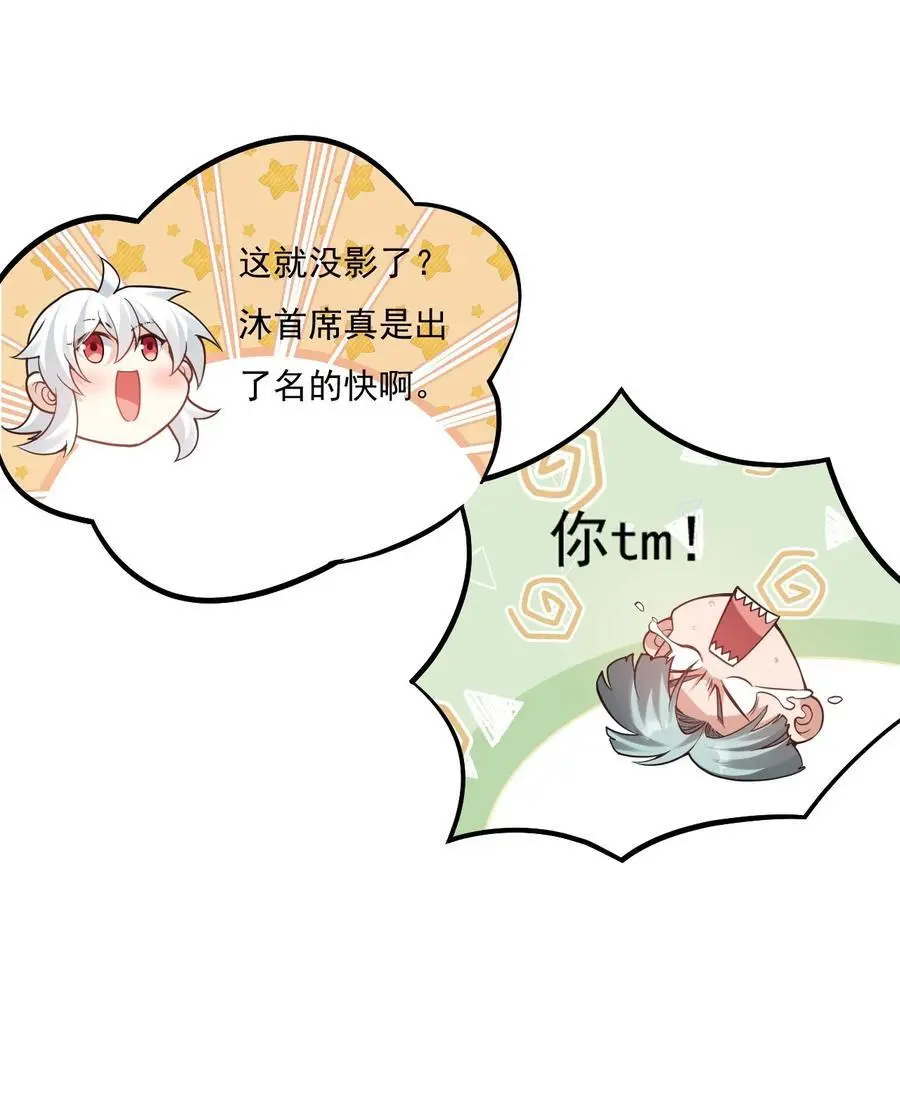 220 一见钟情，爱上彼此5