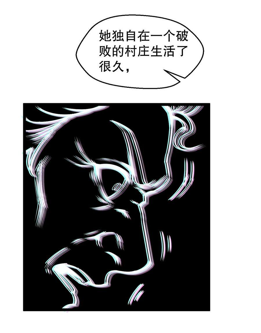 152 就你，敢在我面前放肆？!47