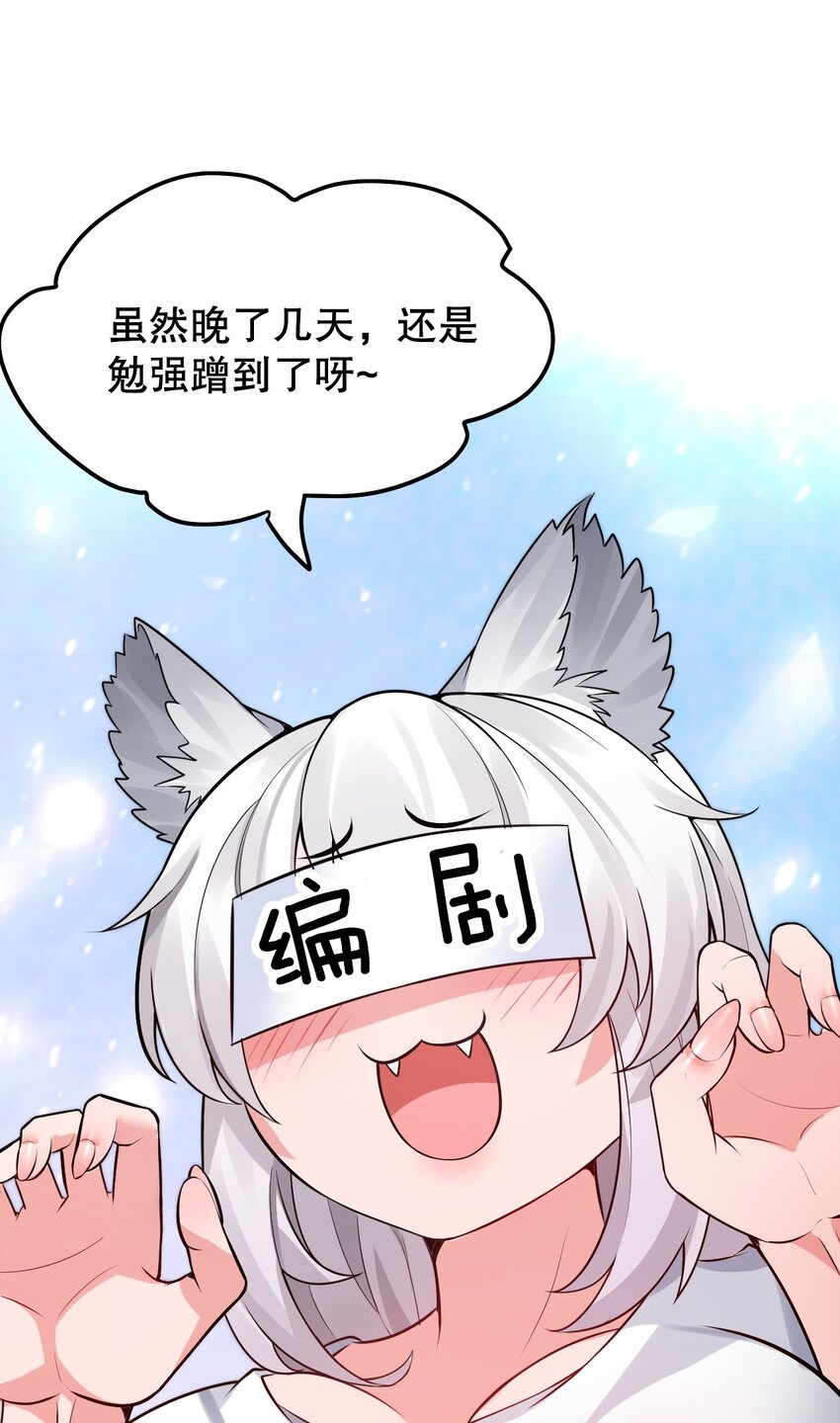 万圣节番外 【内含惊喜福利】16