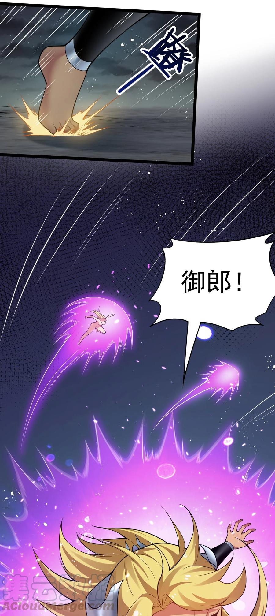 42 和人家双宿双修吧~48