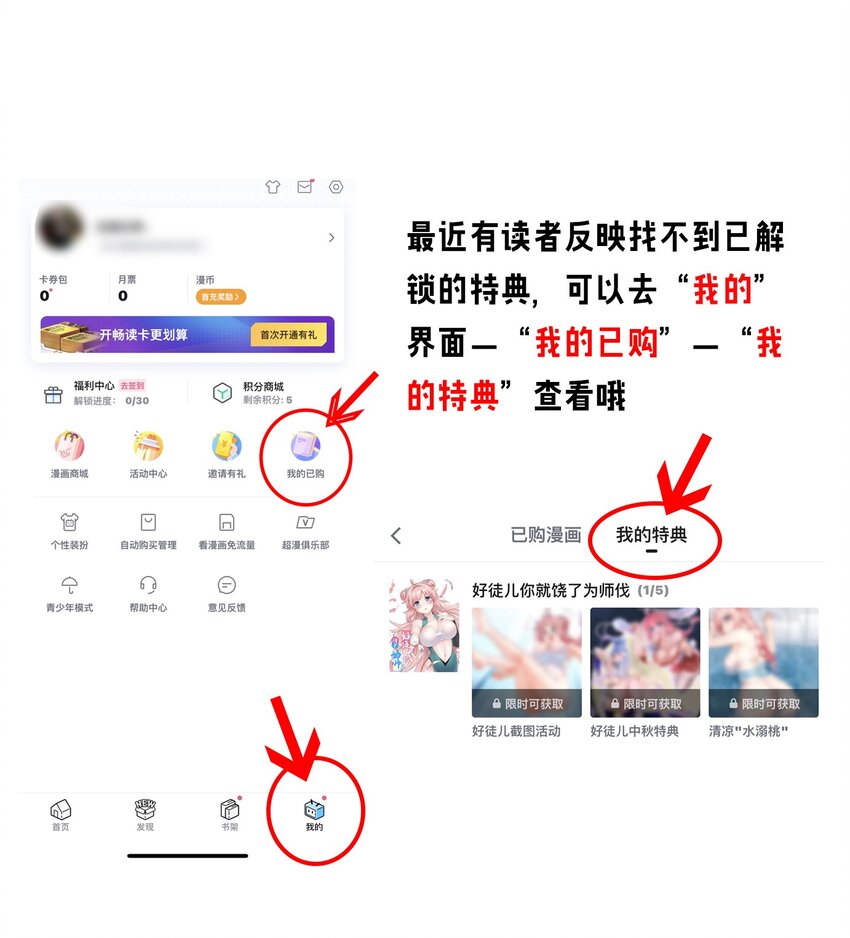 53 萧家的屈辱，由我亲手洗刷！53
