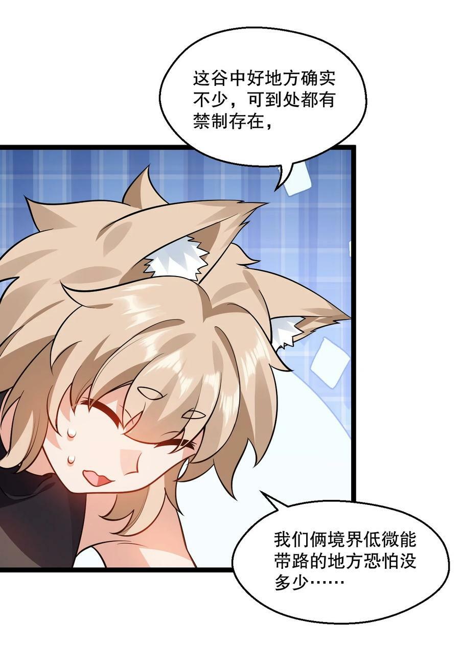 179 人家都湿透了！19